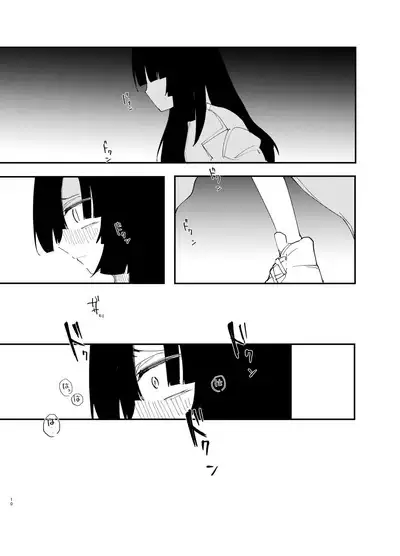 mechakucha ni shimashō, watashi no jinsei mo sensei no jinsei mo