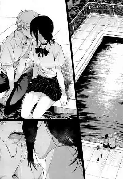 [Bad Mushrooms (Chicke III)] Kusarinoko Katsurei (Chainsaw Man) [Chinese] [新桥月白日语社]