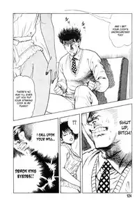 [Maeda Toshio] Gedou Gakuen Black Board Jungle Ch.1-5 [English]