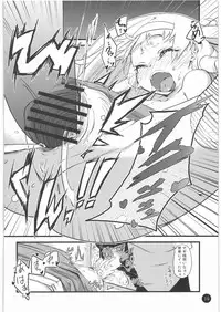 (COMIC1☆3) [Condiment wa Hachibunme (Maeshima Ryou)] Ten wa, Inoru Mono o Sukuu to Iu dewa Arimasen ka. (Kannagi)