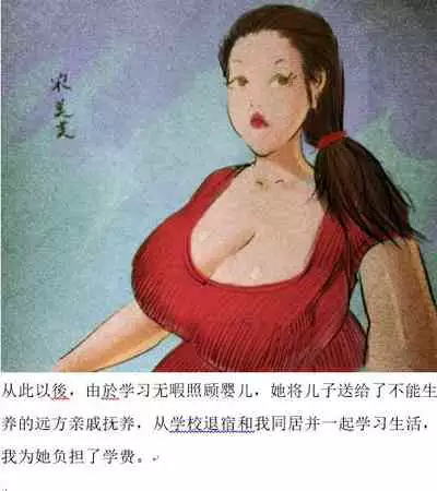 佳期如梦