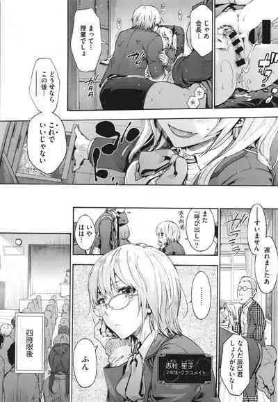 Harem Cult side CULT