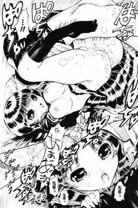 COMIC Penguin Club 2007-06