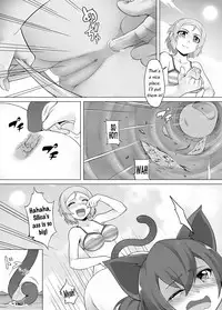 [Kazan no You] Bug Art Online 2.0 (Sword Art Online) [English] [Digital]