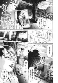 [Hyji] ∞Möbius [Mobius]