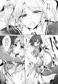 [Amano Chiharu] Renai Kikan no Meltdown - Meltdown of Love Organ [Digital]