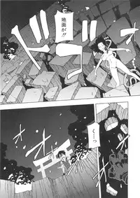 [ShindoL] ShindoL no Bunka Jinruigaku - ShindoL's Cultural Anthropology