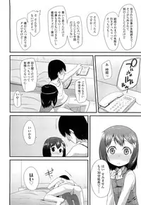 COMIC LO 2012-02 Vol. 95