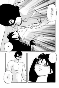 [Kazusa Shima] Virtual Collection