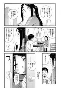 [Toruneko] Yaritai Koto o Yarimashou Ch.1-2