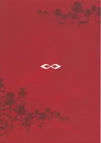 [Rati] Red Royal Sister Xiao Tan