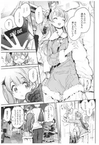 (C92) [Hyoco Road (Hyocorou)] Hyoco Road Soushuuhen 2 (Various)