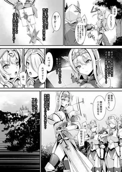 kuxtu koro hime kisi no kairaku ahe o ti ama ama tyoukyou