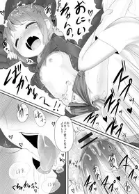 [Oharaibako (Ohuda)] Aniki wa H Shitai dake