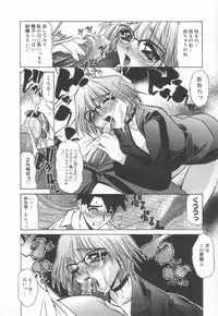 [LAZY CLUB] JikanDesuYo