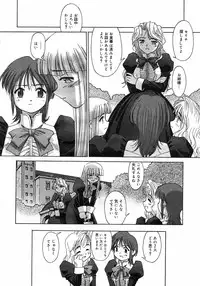 COMIC Megastore H 2003-03