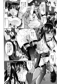 [Anthology] Toushin Engi Vol. 2