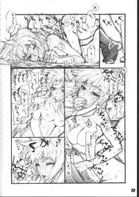 (C74) [Studio T.R.C. (Fuzuki Yoshihiro)] Futari no Next Step (Macross Frontier)