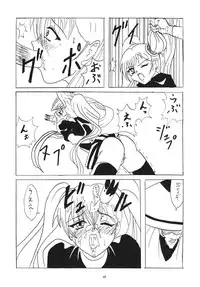 (C55) [BLUE GARNET (Serizawa Katsumi)] SURVIVE (Slayers, Oh My Goddess!)