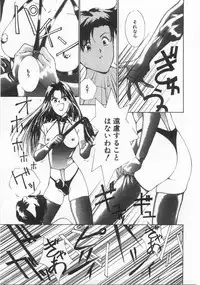 [Himuro Serika] Mahou no Sailor Fuku Shoujo Ikuko-chan