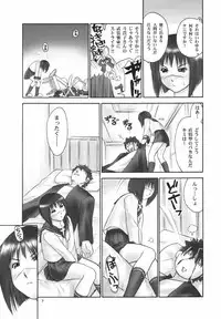 (C66) [Hellabunna (Iruma Kamiri, Mibu Natsuki)] Renkin no Hon (Busou Renkin)