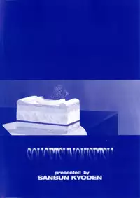 [Sanbun Kyoden] Sougetsu no Kisetsu