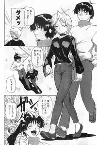 COMIC Papipo Gaiden 1998-08