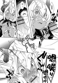 [Nanamatsu Kenji] Hakushoku Choukyou Manual (Otokonoko HEAVEN Vol. 26) [Chinese] [刷牙子汉化] [Digital]