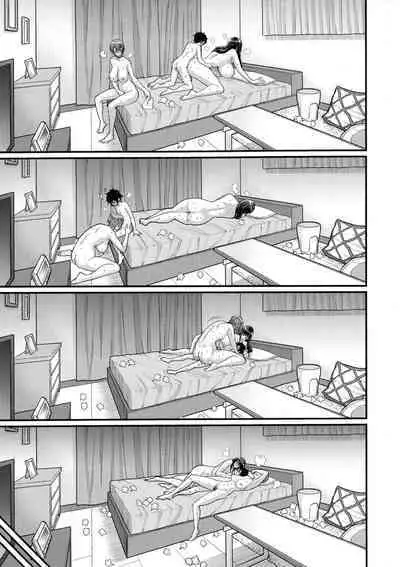 [Agata] Boku no Otona Shokugyou Taiken [English]