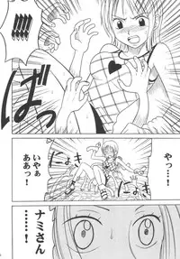 [Crimson Comics (Carmine)] Koukai Soushuuhen (One Piece)