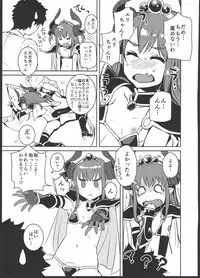 (C93) [AskRay (Bosshi)] Ryuu no Yome - Dragon Waifu (Fate/Grand Order)