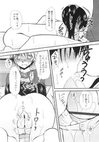 [Kimio Tamako] Dare ni mo Himitsu na Koigokoro♥