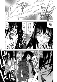 [Kuroiwa Yoshihiro] Fuwa-Fuwa 4