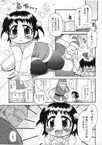 COMIC ino Vol.09 (2009-02)