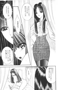 [Senno Knife]-Beautiful girl world (jp)