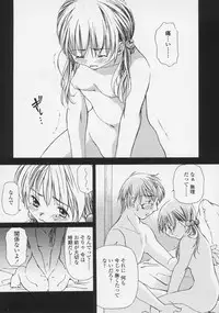 [Miyauchi Yuka] Renai Sanka