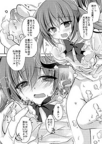 [NANACAN (Nanaca Mai)] Imouto Choukyou Nikki Sairokushuu - the collected reprints of imouto choukyou nikki [Digital]