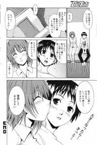 Manga Bangaichi 2006-11