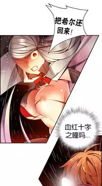 [Juder] 莉莉丝的脐带(Lilith`s Cord) Ch.1-20 [Chinese]