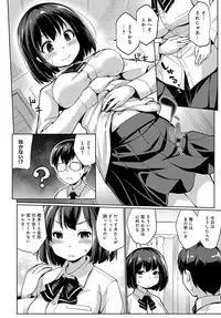 COMIC Anthurium 2019-02 [Digital]