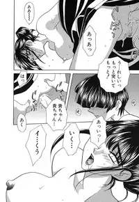 [Kinmedai Pink] Ano Musume wa Scandal | She Is The Scandal