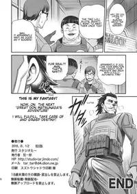 (C94) [Studio Tar (Kyouichirou)] Llenn Fukaziroh no Seikatsu!! | Llenn and Fukaziroh's Daily Life!! (Sword Art Online Alternative Gun Gale Online) [English] [Shippoyasha]