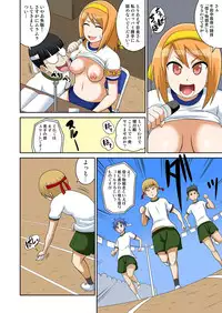 [Iguchi Sentarou] Classmate to Ecchi Jugyou 4~6[Digital]