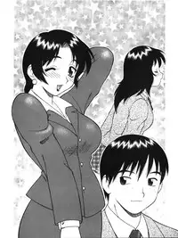 [Ogami Wolf] Super Taboo Extreme 1 [English]