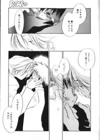 [Anthology] Romeo Vol. 4