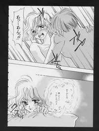 [Anthology] COMIC A-UN 4