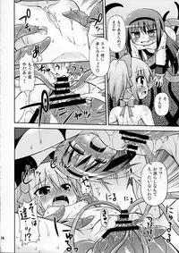 (C80) [Saihate-kukan (Hino Hino)] Shokushu no Majo to Asobou! (Puella Magi Madoka Magica)