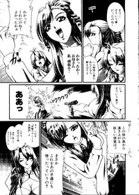 [doujinshi anthology] Sensei to Issho (Onegai Teacher, Gunparade March)