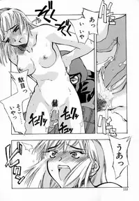 [HiyoHiyo] Starting Over