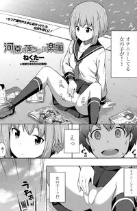 COMIC Penguin Celeb 2015-07